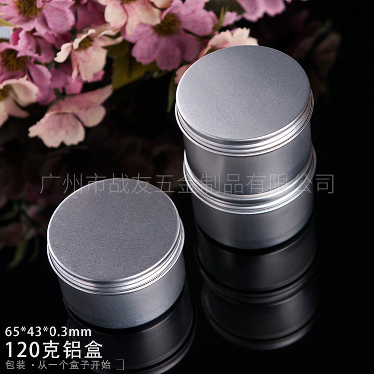 金属包装容器 广州产金属铝盒子 120克65*50  厂家直销