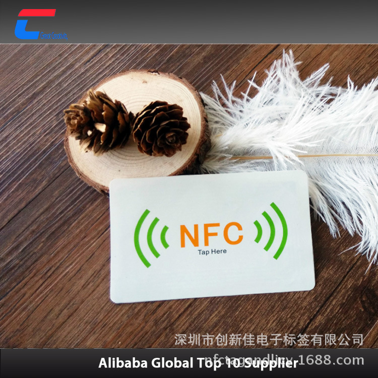 NFC标签 NTAG 213芯片144字节 可写 rfid Inlay 14443A电子标签