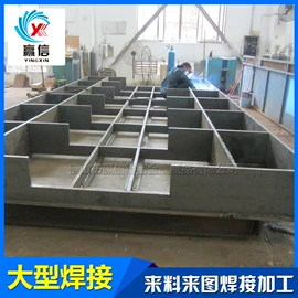 焊接加工;表面处理;CNC加工