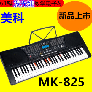 ���W�l�������I�P���˃�ͯ�ǽ̌W�����������ƷMK-825����