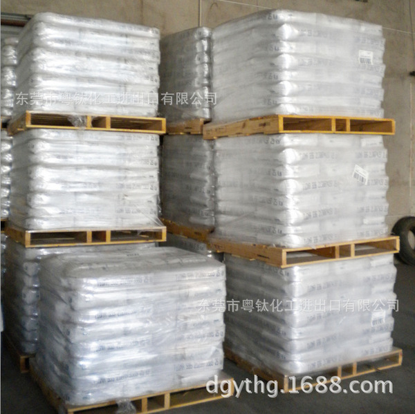 Rutile type rcl-69 titanium dioxide RCL69 high concentration PC…