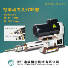厂家供应SV-3P风电式钻削动力头 高精度自动进给动力头诚招代理