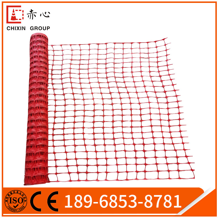 HDPE塑料围栏防护网警示网拉伸网PE护栏网安全围栏雪地网工程网