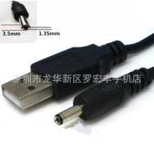 �� �����l USB�DDC3.5*1.35��늾� ��ӶYƷ����xͨ�� 1���Դ��