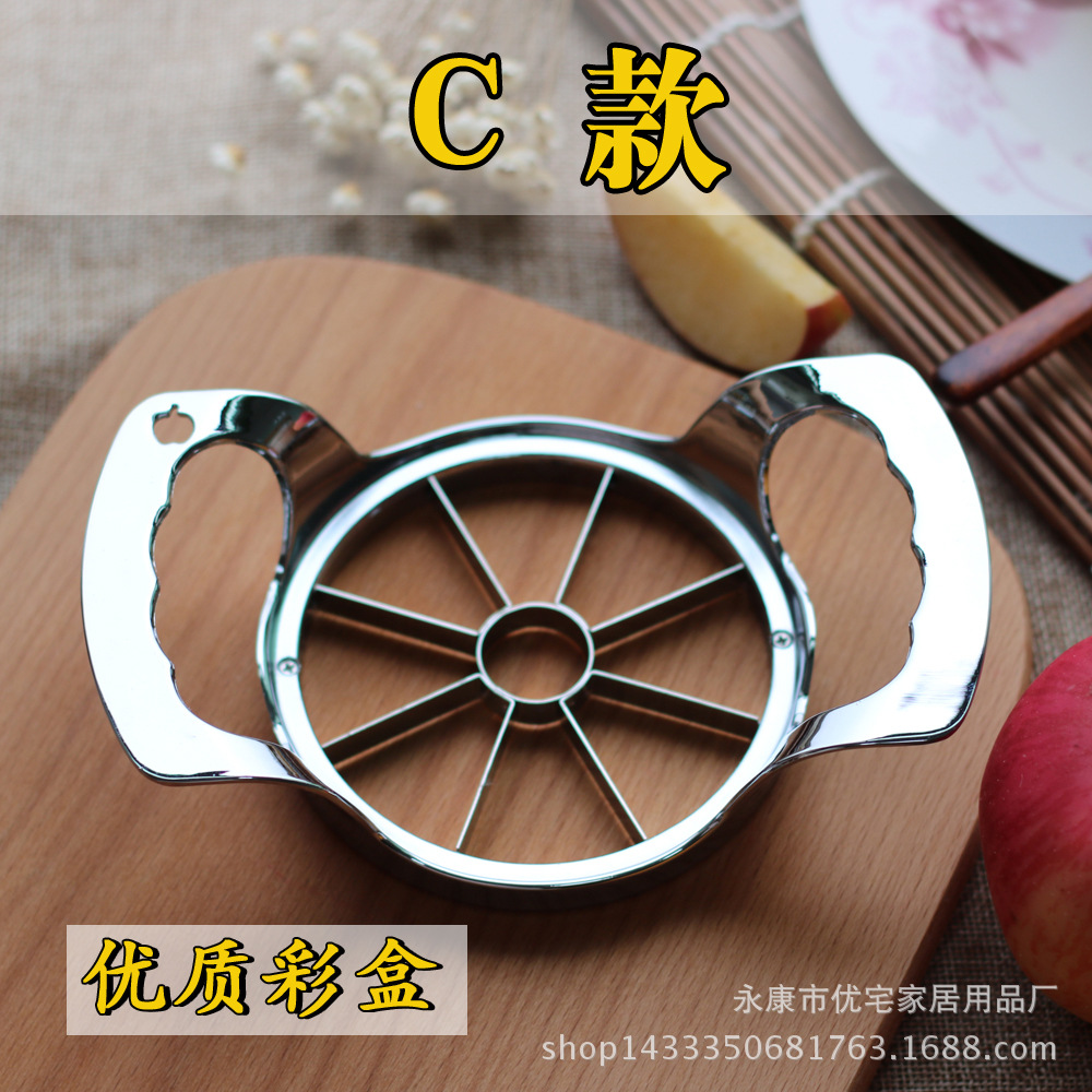 厨房不锈钢苹果切锌合金切果器切片器水果去核分割器大号切水E18