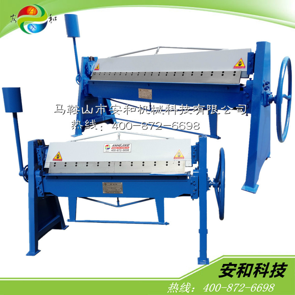 手动折边机 优质小型折弯机  共板法兰式折板机 镀锌板折弯机