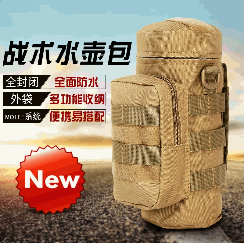 095 Многофункциональная сумка для чайника на открытом воздухе Военная атака фанатов Тактическая сумка для путешествий на открытом воздухе Пешие прогулки и альпинизм Прикрепленная сумка для аксессуаров Сумка