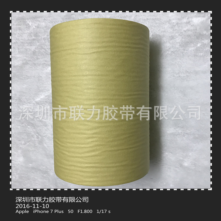 联力619#耐高温美纹纸胶带汽车烤漆不掉胶保护胶纸宽任意长30米