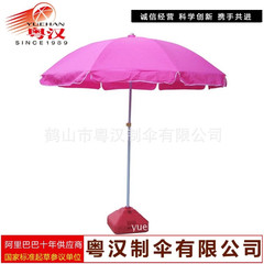 Outdoor umbrella, sun umbrella, sunshade umbrella, manual beach umbrella, sun umbrella, sunshade umbrella, printed rain umbrella, stall camping, wholesale
