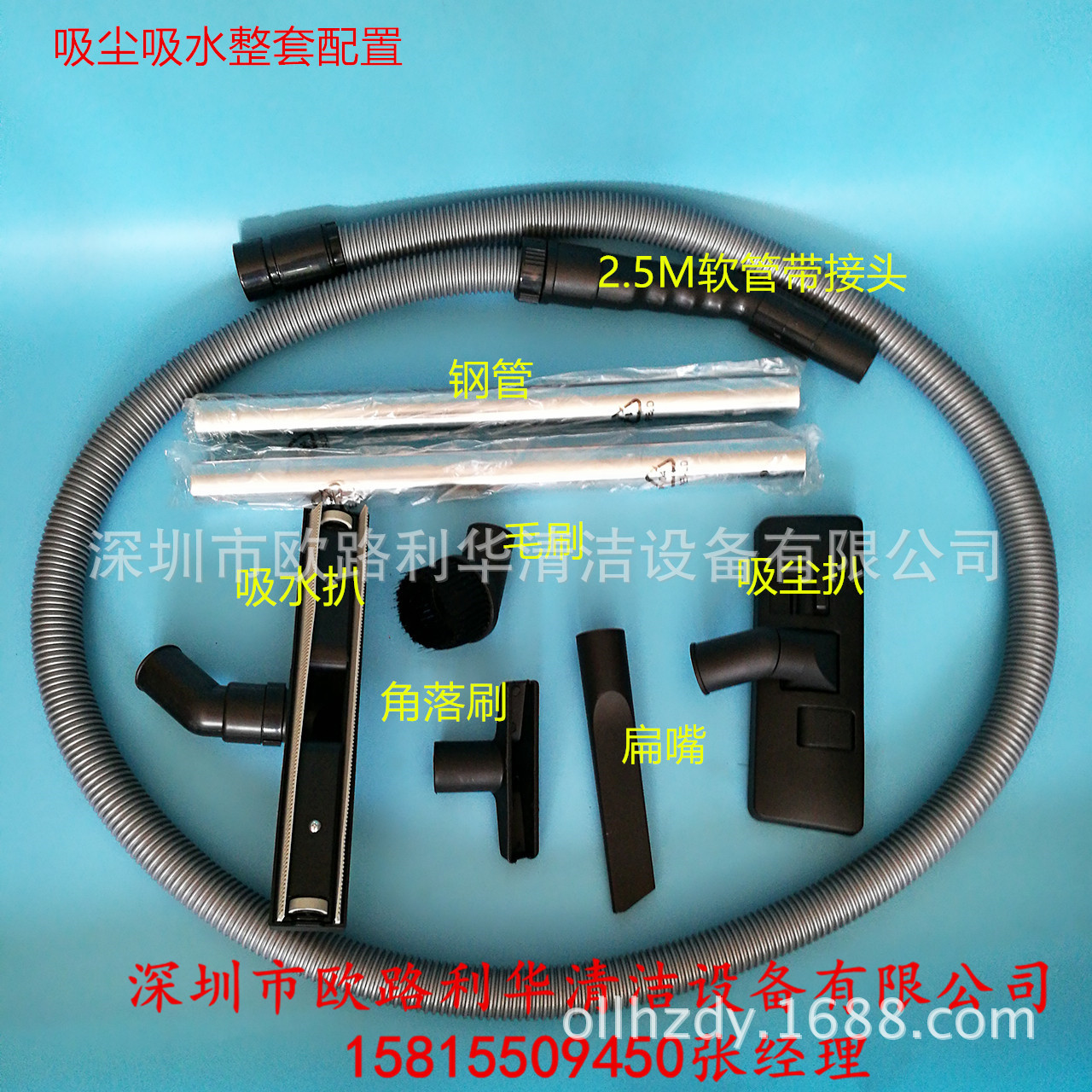 CB15B chaobao牌真空吸尘器配件 维修件 吸尘吸水毛刷头