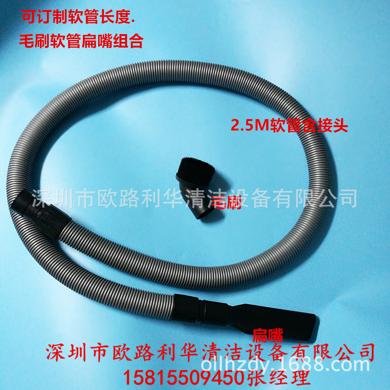 超贝真空吸尘器 CH602B 工业耐酸碱吸水机配件 吸水扒吸尘刷