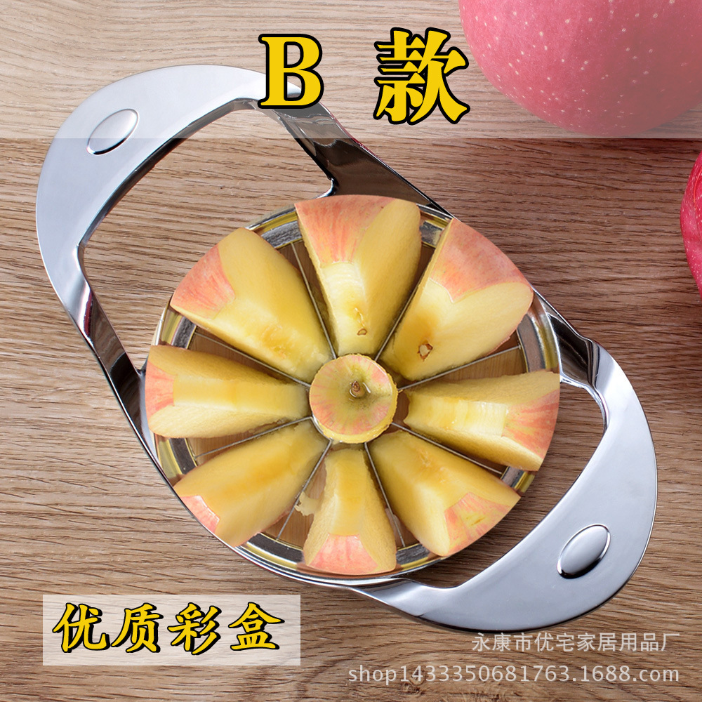 섹션 B -230g/8 컷