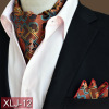 Neckerchief, set, shirt English style, scarf, Korean style