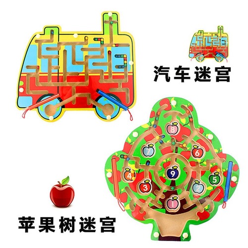 Wooden toys, rolling balls, magnetic pen maze, track positioning, development of children's intellectual toys, drop shipping