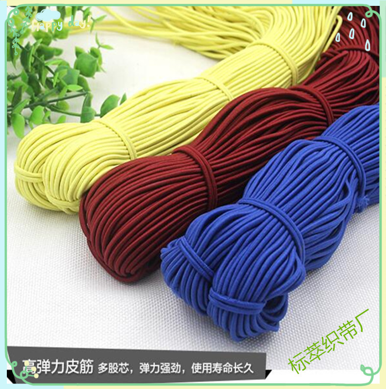 厂家现货供应环保弹力绳 橡皮绳 松紧带 彩色弹力绳  彩色弹力绳