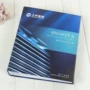 纸质各种专业a4文件夹