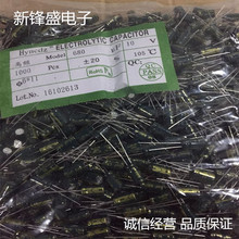 ����ֱ����Ƶ�����̽�10V680UF ���6x12 ȫ����Ʒ������������