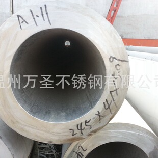 ���ݏS�Ҍ��I���a304 316 321 2520 2205���P䓓Q��ܿɼӹ�