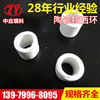 Factory wholesale Ceramic ring La Ring West Industry Ceramic ring ceramics filler Bulk packing