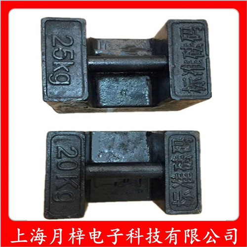 铸铁砝码25公斤锁型铸铁砝码 M1级20kg铸铁砝码标准法码
