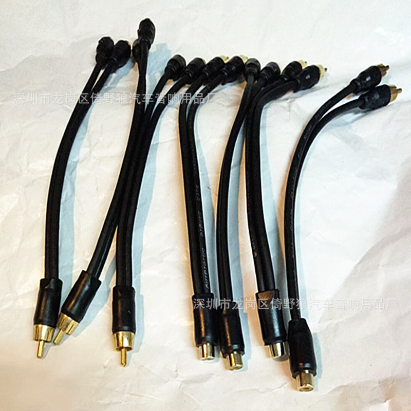 汽车音响线纯铜分支线RCA一分二信号线 功放线一母二公音频线