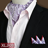 Neckerchief, set, shirt English style, scarf, Korean style