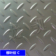 ��܇�����ݷ���䓰剺��Уƽһ�w�C ���3mm���¾���