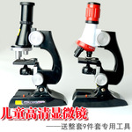 Микроскоп, детская игрушка, комплект для школьников, оборудование для экспериментов, раннее развитие, наука и технология