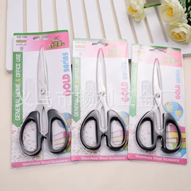 家用剪刀;办公剪刀;美工刀