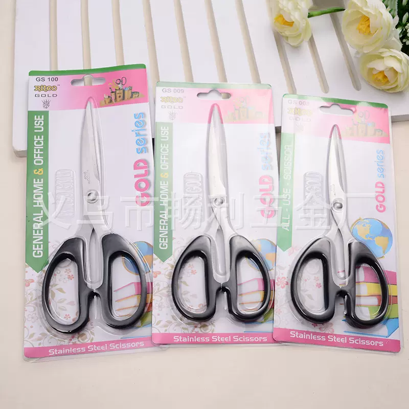 学生剪文具剪办公剪刀日用五金CL不锈钢一件代发多功能裁剪