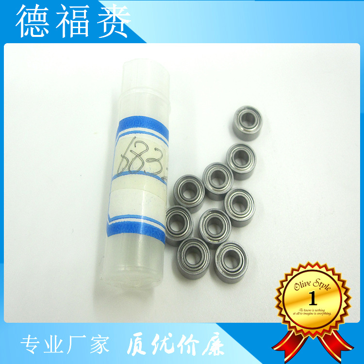 生产微型不锈钢683ZZ轴承  3*7*3耐磨电机电钻牙钻磁鼓用