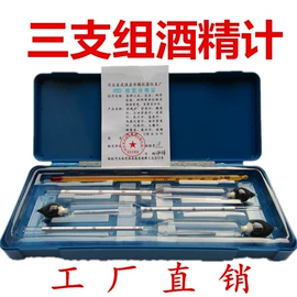 比重计;密度计;压力计