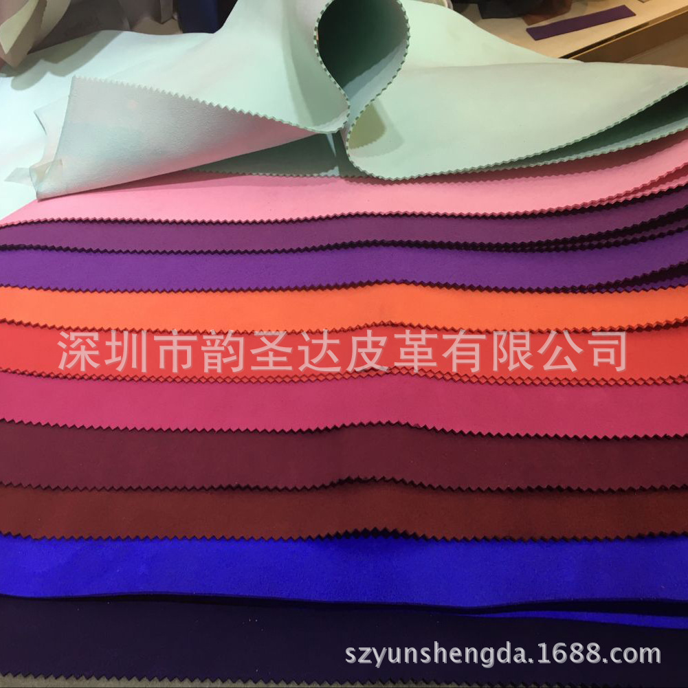 现货直供 0.6mm绒面超纤皮革色牢度高 不掉色绒面超纤 适用家具等