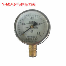 �V�|���l �Ϻ��s�AY-60ϵ�Џ�������