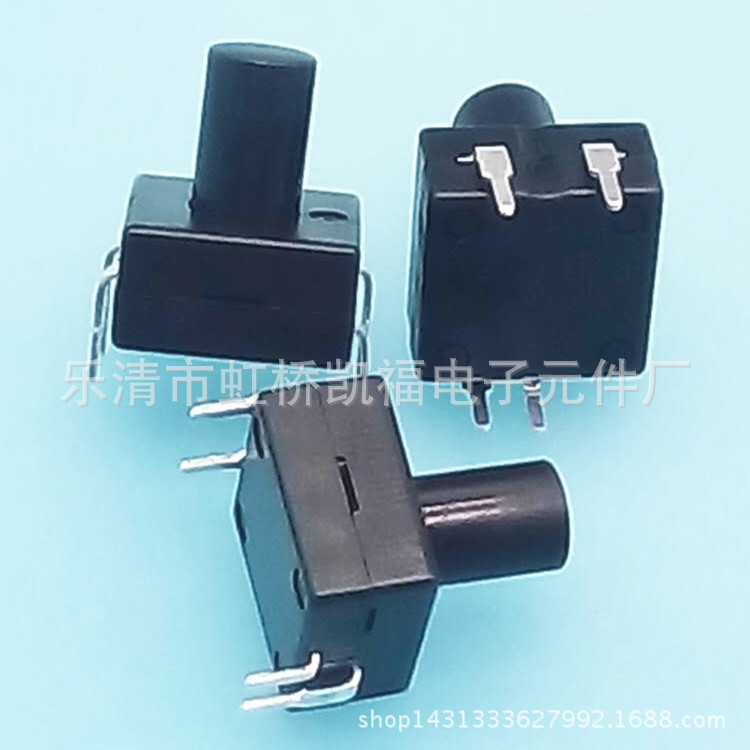 供应12x12按钮开关 4脚二开二关按钮 电筒开关3脚2开1关