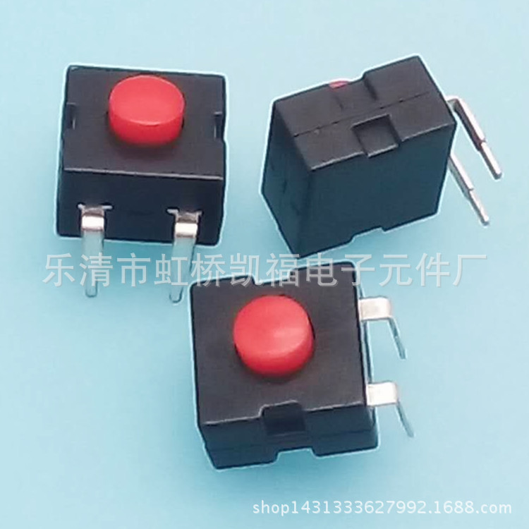 供应手电筒按钮开关一开一关手电筒台灯开关2脚1开1关