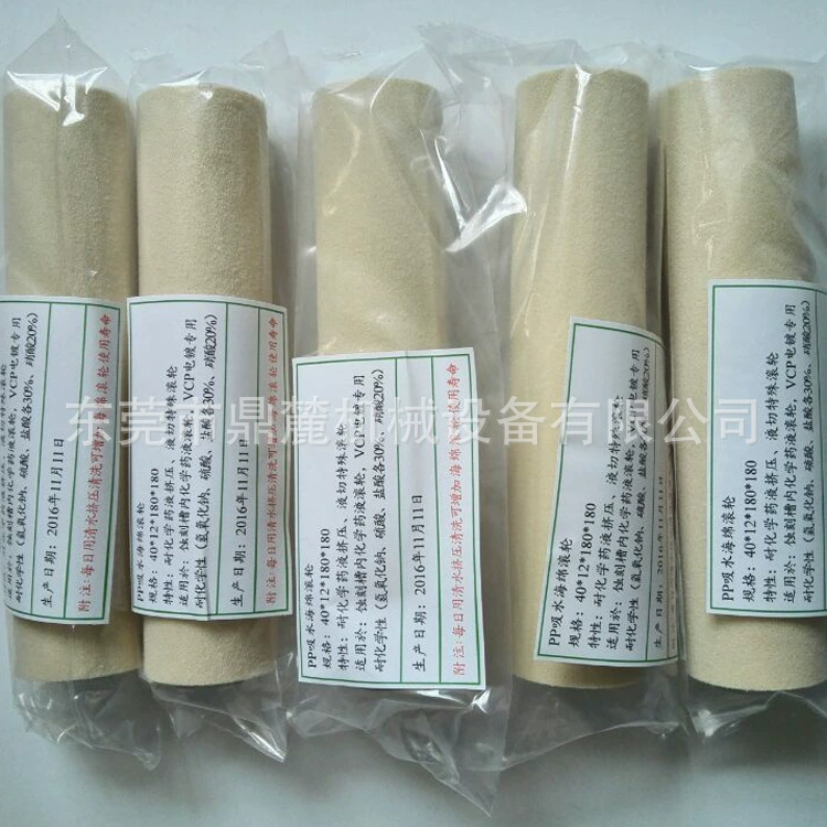 PP Водопоглощающий губчатый ролик Водопоглощающий губчатый ролик Водопоглощающий ролик Водопоглощающий ролик Губка ролик PP Водопоглощающий хлопок