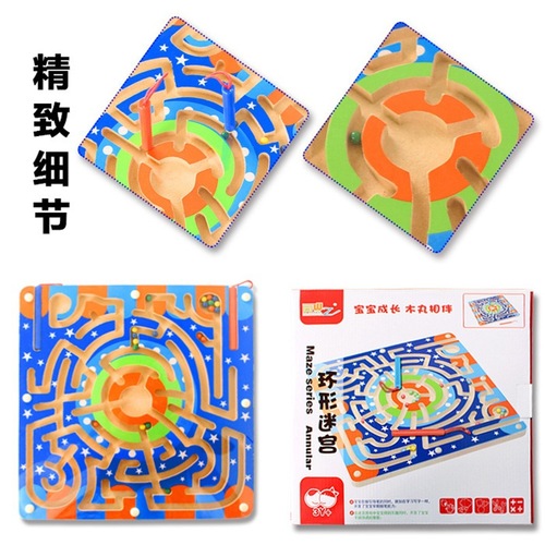 Wooden toys, rolling balls, magnetic pen maze, track positioning, development of children's intellectual toys, drop shipping