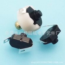 强光手电筒配件开关芯 手电筒中部按钮 带充电孔一体开关