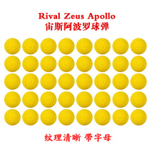�m��nerf��˹�����_��Rival Zeus Apollo늄��ք�ͨ�� pu��