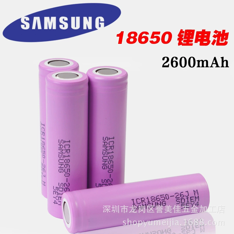 Оригинальная батарея Samsung 26JM18650 литий 2600mAh емкость 18650 3.7V источник энергии хранения типа