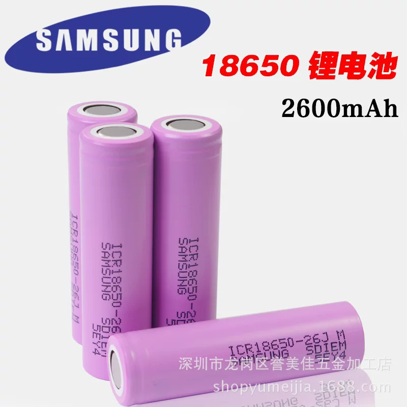 Оригинальная батарея Samsung 26JM18650 литий 2600mAh емкость 18650 3.7V источник энергии хранения типа