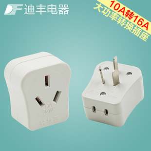 10A�D16A���{ȡů�����^���SC4�S�����l�D�Q���y�羳����