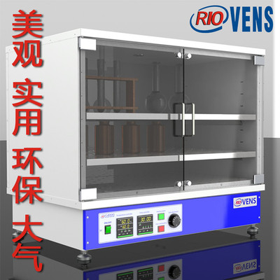 fast Drying Glass Containers Drying cabinet Beaker Flask dryer Storage cabinets EXS380