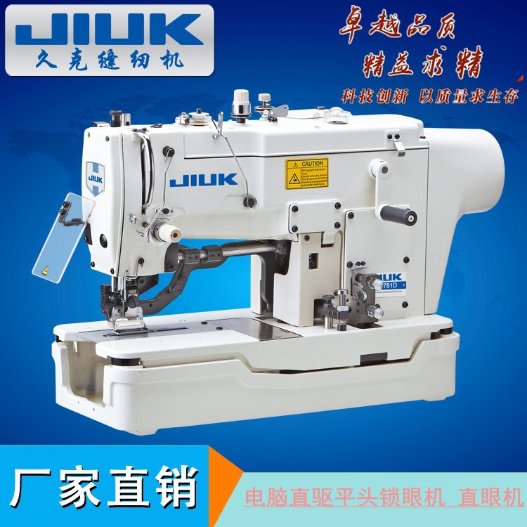 Venta al por mayor JK-781D cabeza plana máquina de ojo de cerradura equipo de accionamiento directo de alta velocidad máquina industrial máquina de coser equipo de costura