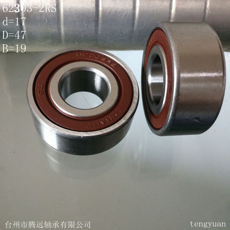供应62303-2RS 62303RS 62303ZZ加厚加宽轴承 17X47x19 180303