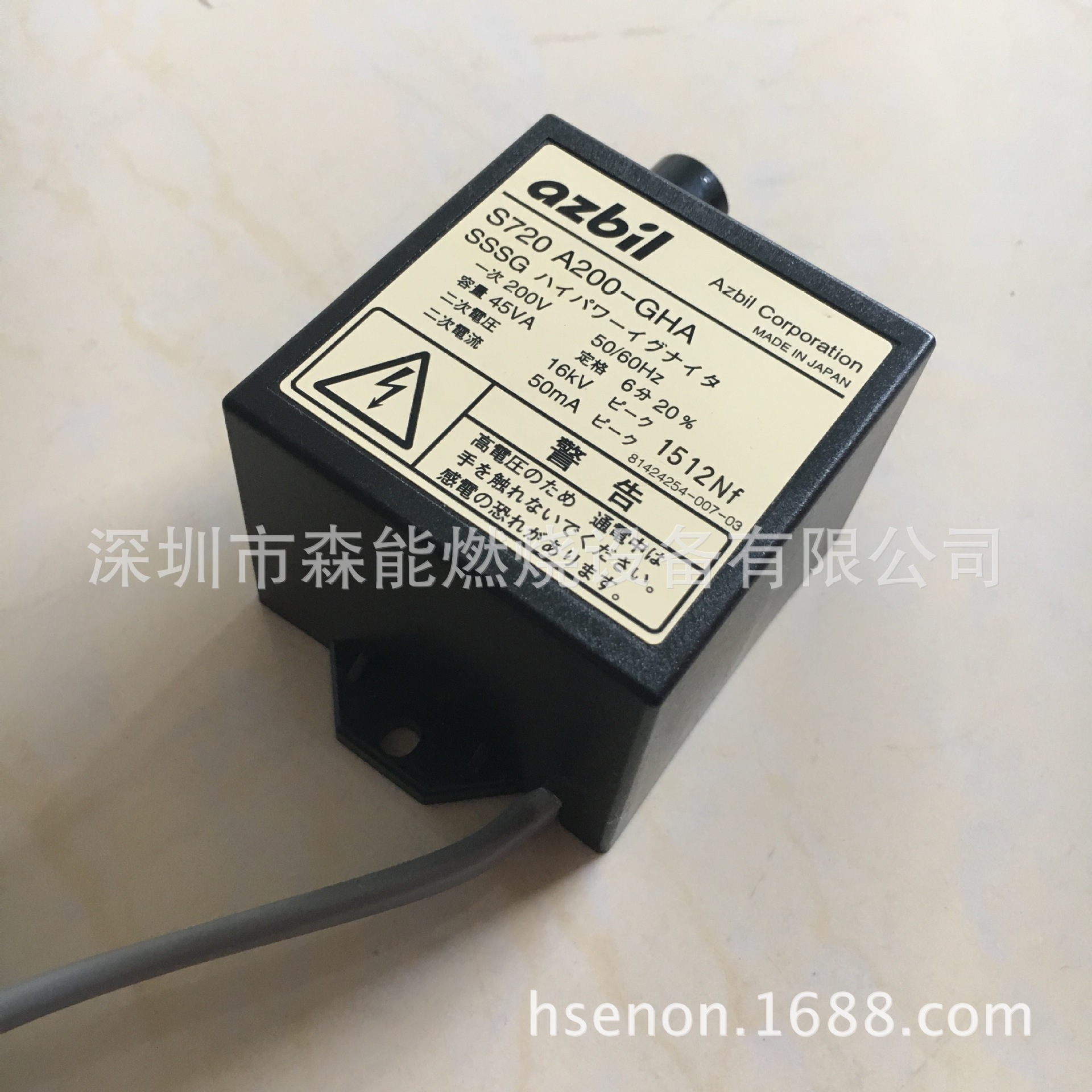 Yamatake日本山武点火变压器，S720A200-GHA/GHA柴油点火变压器