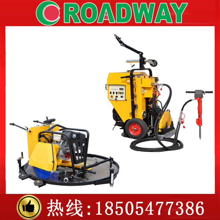 遥控式全自动井盖切割机井盖圆周切割机厂家路得威【价格面议】