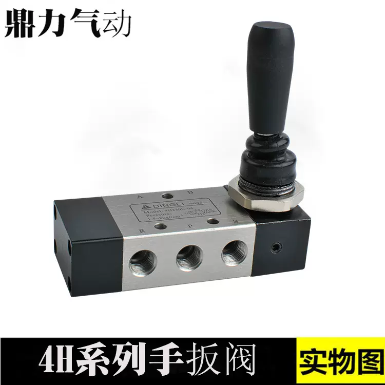 宁波鼎力气动 4H210-08手扳阀  4H210-06手控阀