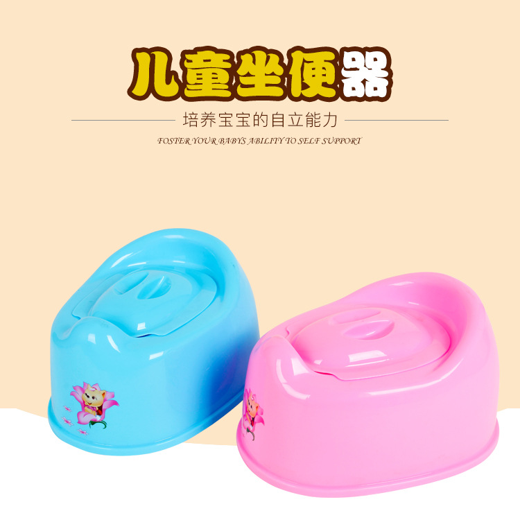 Children's Sitting Potty Cartoon Baby Toilet Kindergarten Boys' and Girls' Mobile Toilet with Lid Urinal Pot